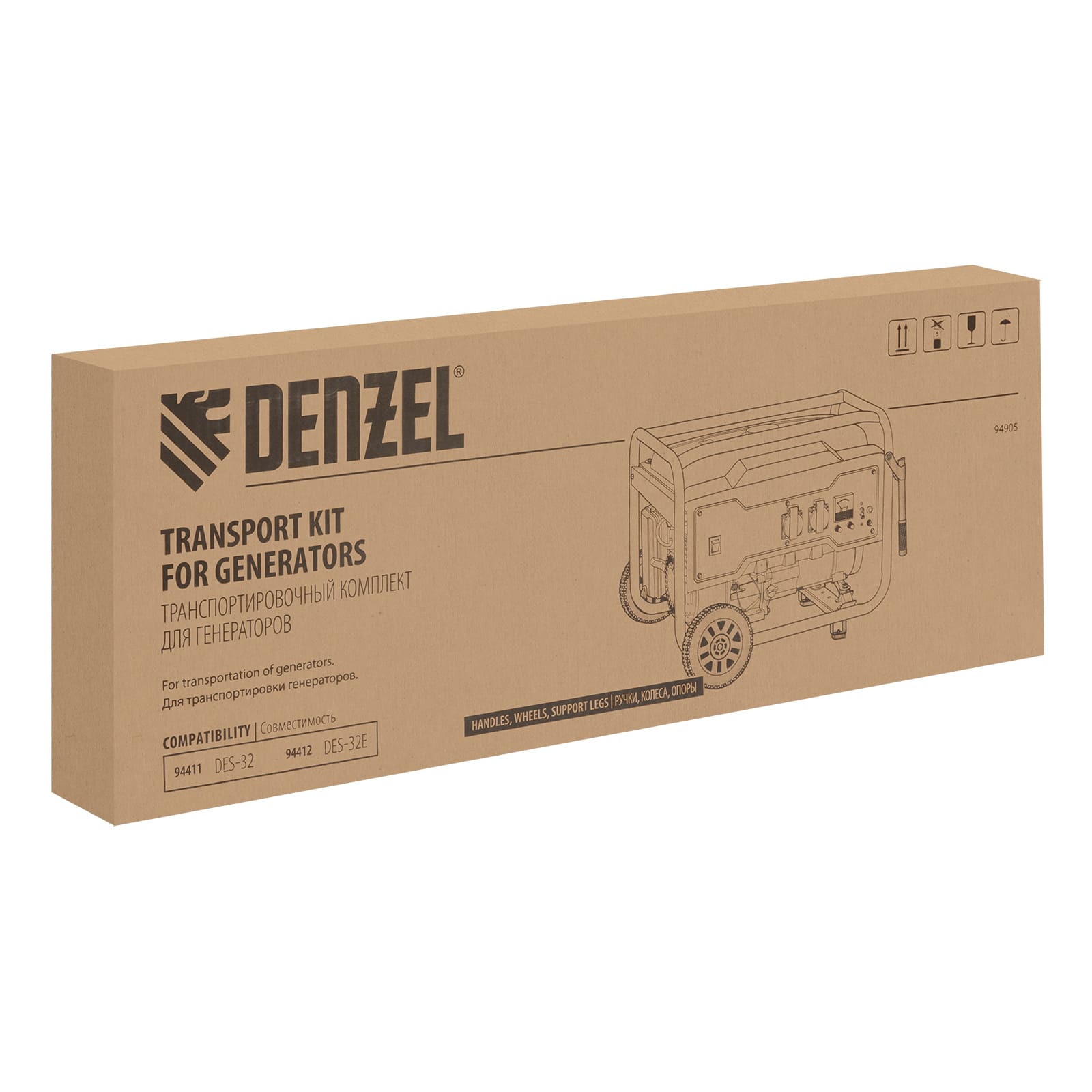 Транспортировочный комплект для генераторов DES-32, DES-32E// Denzel