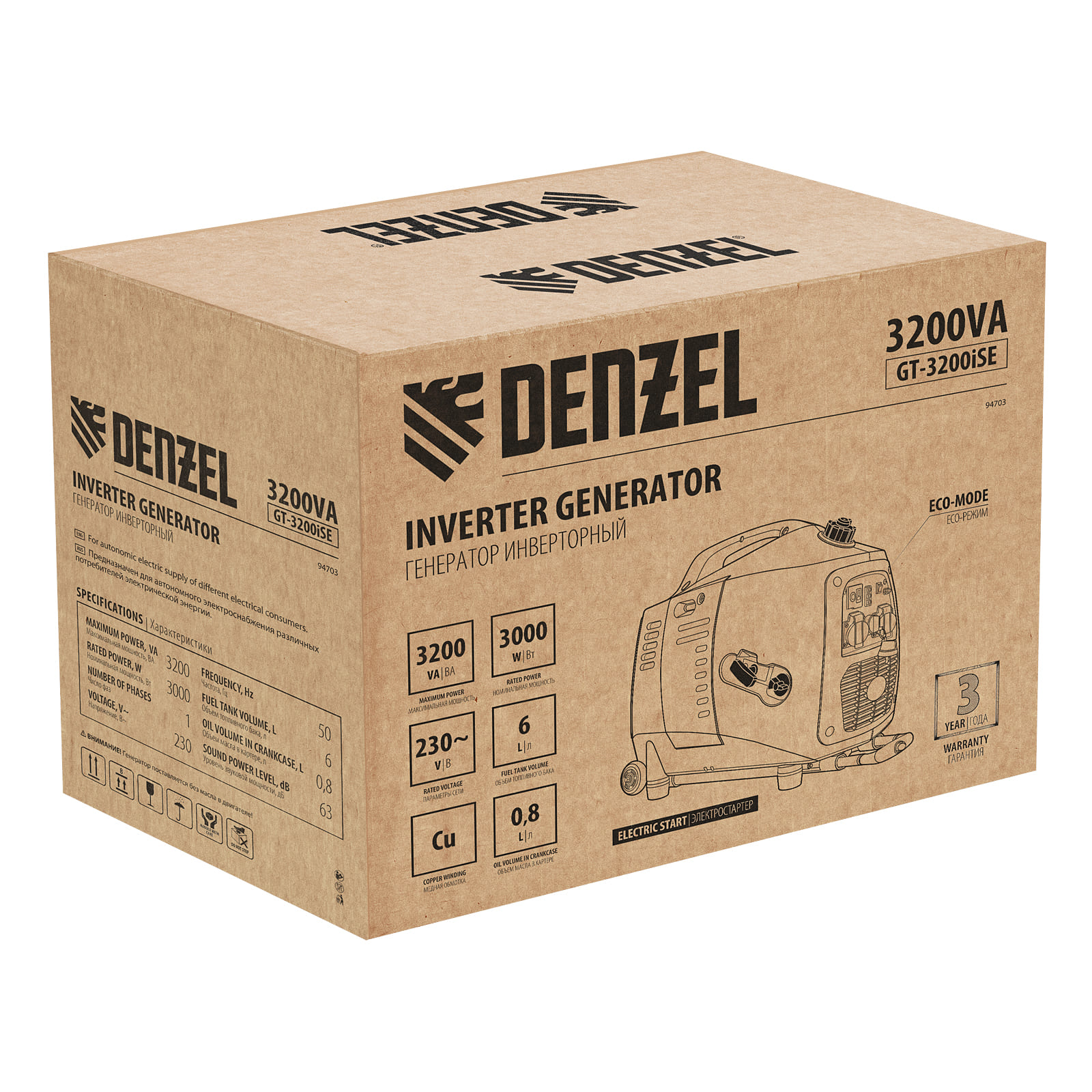 Генератор инверторный DENZEL GT-3200iS (230В, макс.3,2кВт, ном.3кВт, 6л, электростартер)